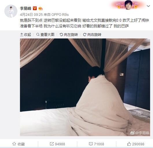 值得一提的是，罗马现任CEO莉娜-苏鲁库过去在奥林匹亚科斯俱乐部曾和莫德斯托共事过。